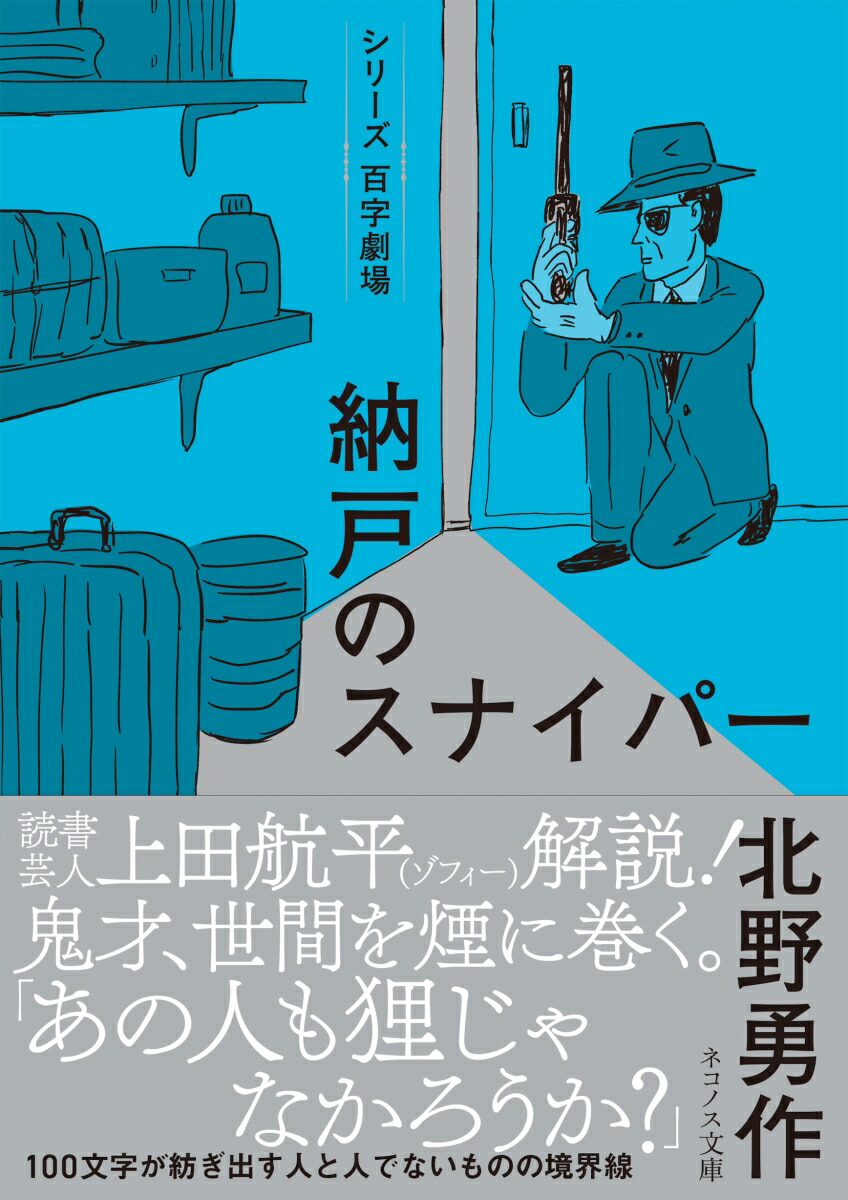 Ǽ�ͤΥ��ʥ��ѡ��ʥͥ��Υ�ʸ�˥��꡼��ɴ����쥭1-2��[����ͦ��]