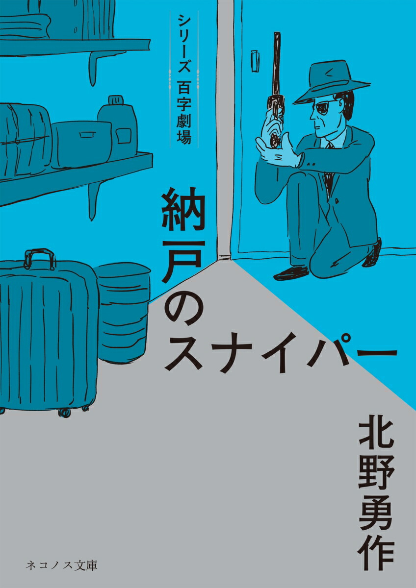 Ǽ�ͤΥ��ʥ��ѡ��ʥͥ��Υ�ʸ�˥��꡼��ɴ����쥭1-2��[����ͦ��]