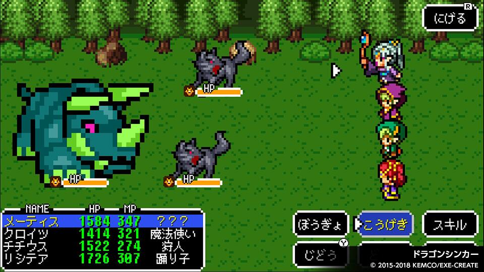 ���ॳRPG���쥯�����Vol.1NintendoSwitch��