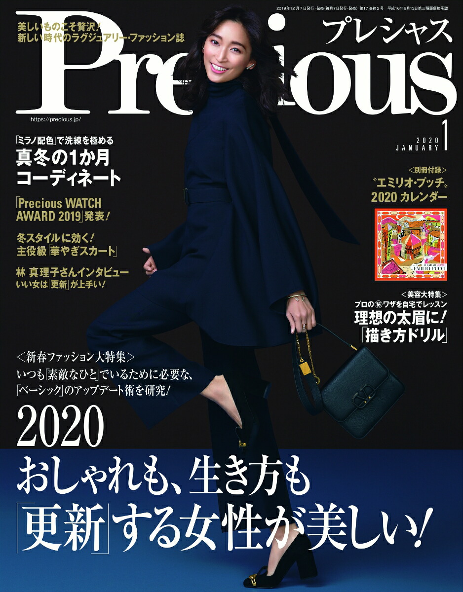 Precious(ץ쥷㥹)2020ǯ01[]
