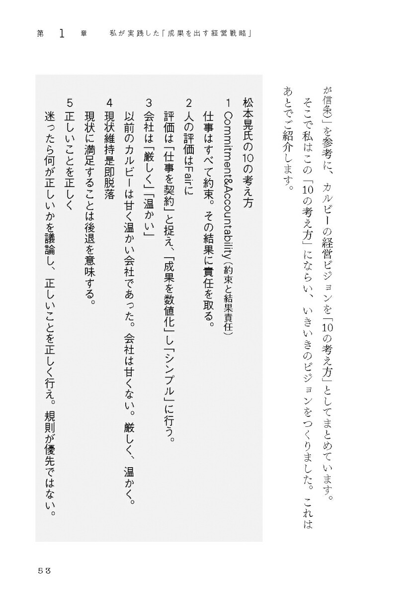 �ȿ������̤���Ū�˾夬�롪�Ƕ��λ��ȤߤŤ���[���ĸ���]