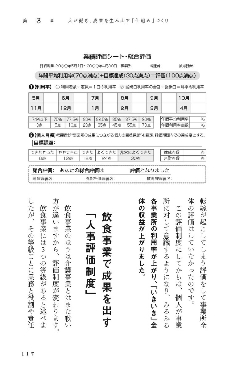 �ȿ������̤���Ū�˾夬�롪�Ƕ��λ��ȤߤŤ���[���ĸ���]