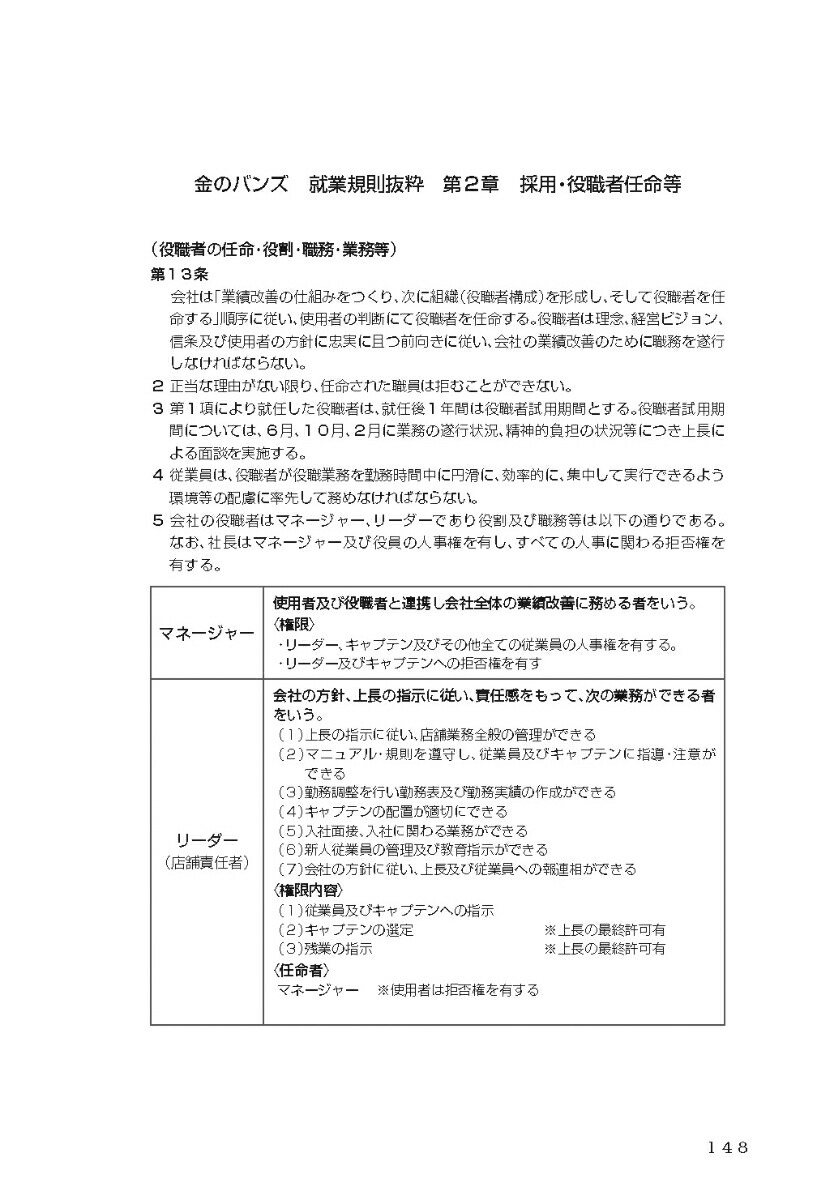 �ȿ������̤���Ū�˾夬�롪�Ƕ��λ��ȤߤŤ���[���ĸ���]
