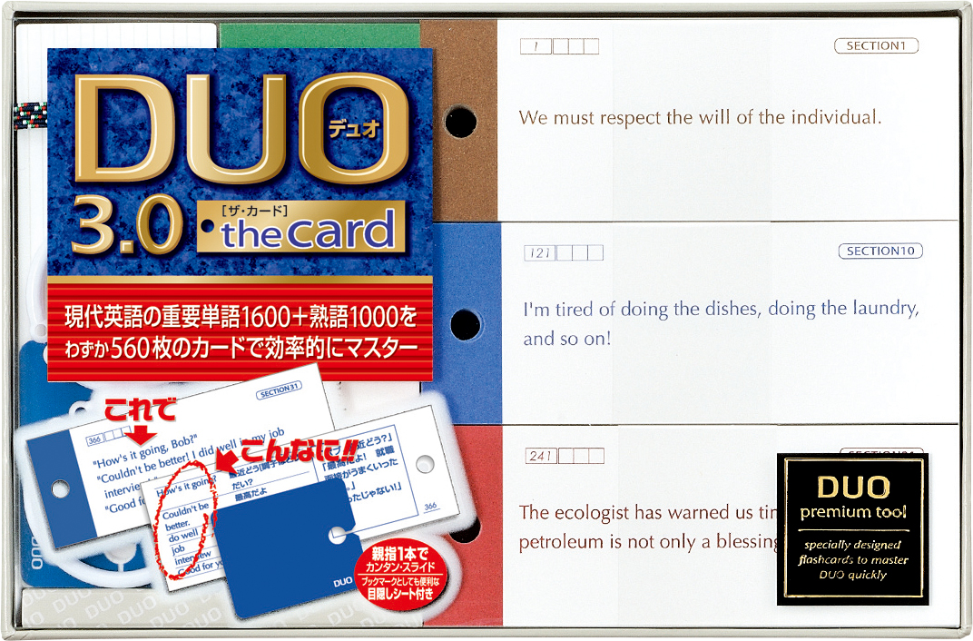 楽天ブックス Duo3 0 ザ カード 本
