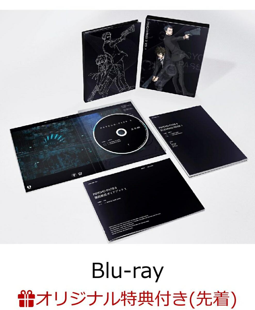 �ڳ�ŷ�֥å�������������ŵ��PSYCHO-PASS�������ѥ�3VOL.1��Blu-ray��(A6��������󥰥Ρ���)[��͵��]