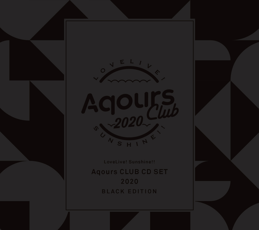 楽天ブックス ラブライブ サンシャイン Aqours Club Cd Set Black Edition 初回限定盤 2cd 2dvd Aqours Cd