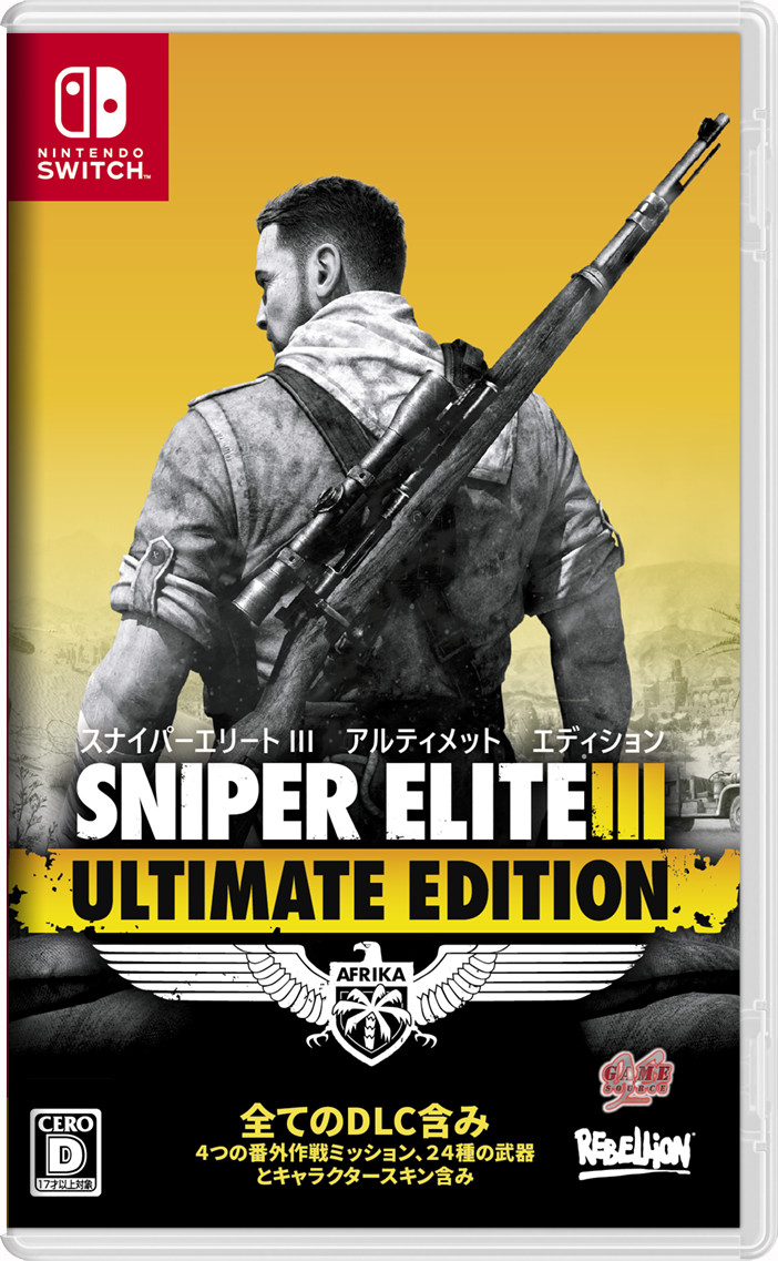 SNIPERELITEIIIULTIMATEEDITION
