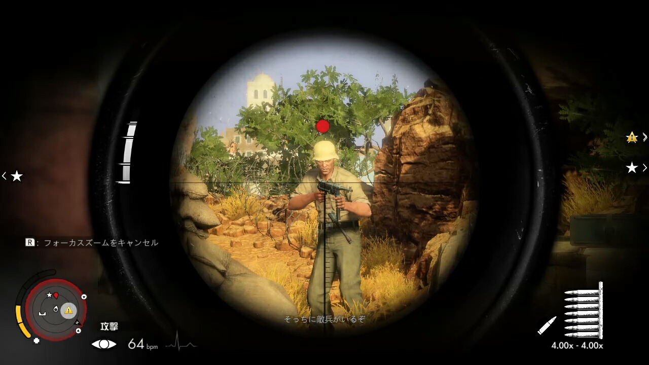 SNIPERELITEIIIULTIMATEEDITION