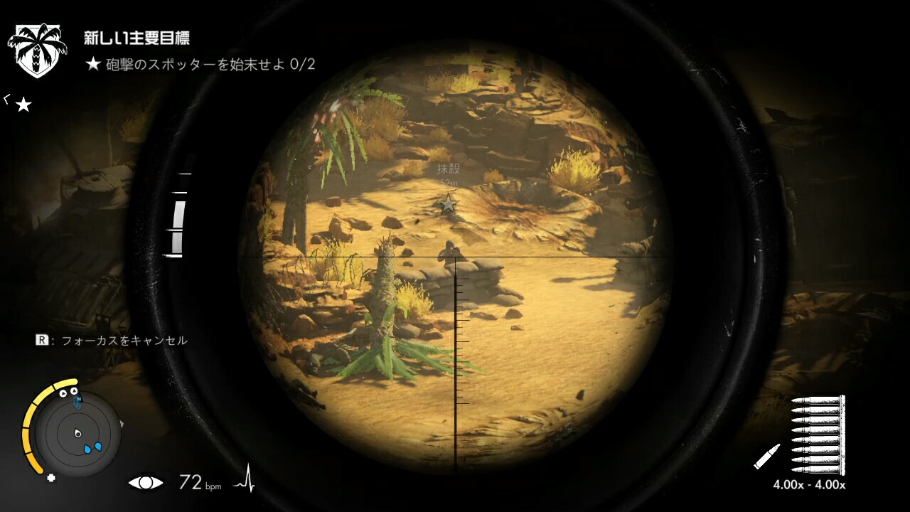 SNIPERELITEIIIULTIMATEEDITION