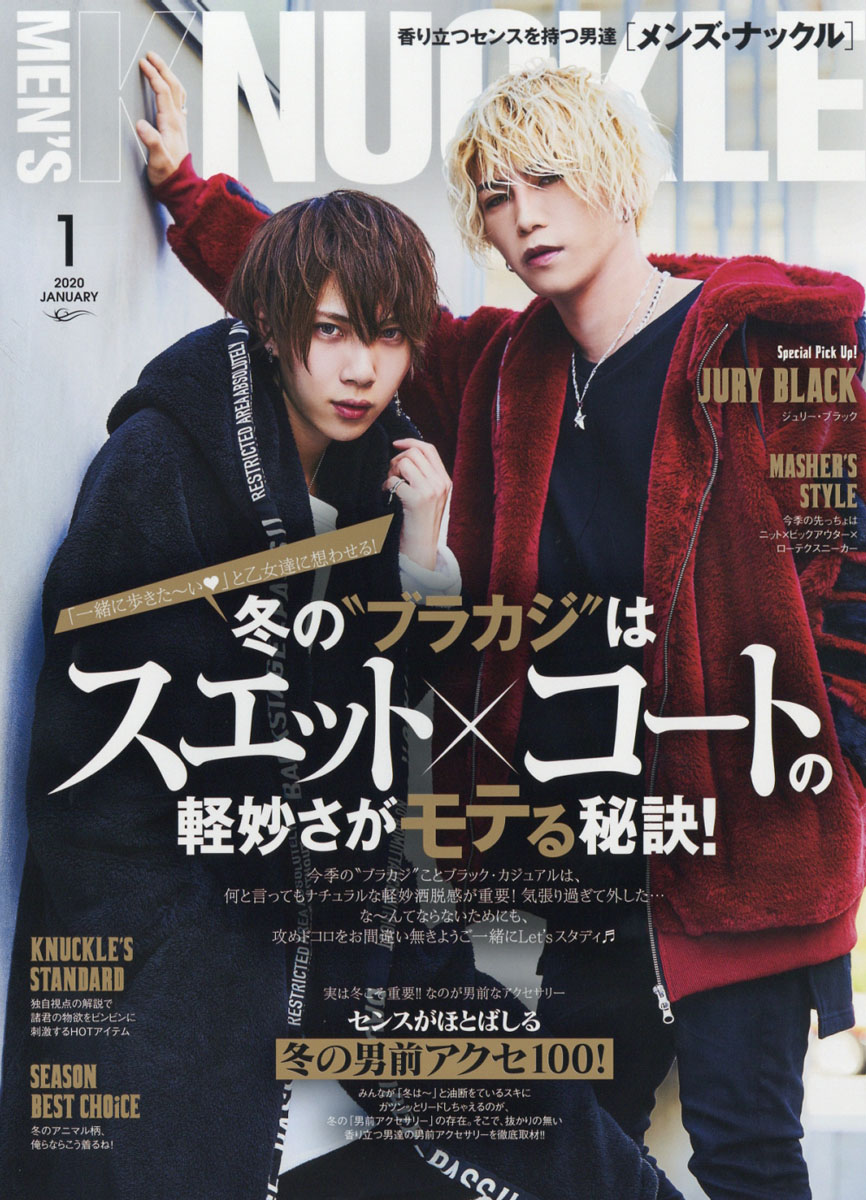 MEN'SKNUCKLE(󥺥ʥå)2020ǯ01[]