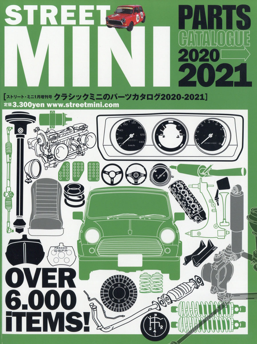 楽天ブックス: CLASSIC MINI (クラシック ミニ) のパーツカタログ 2020 