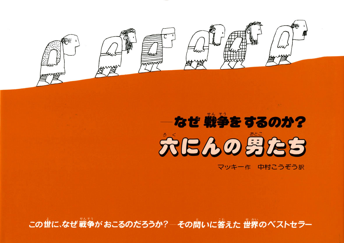 ϻ�ˤ���ˤ���