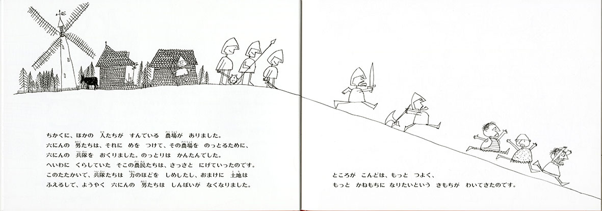 ϻ�ˤ���ˤ���[�ޥå�����D���ʥǥ��ӥåɡ�]