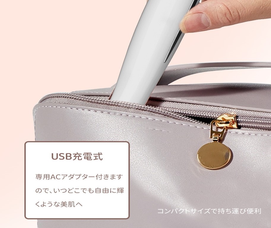 TOUCHBeauty目もと美顔器ソニックアイLEDケアTB-1662