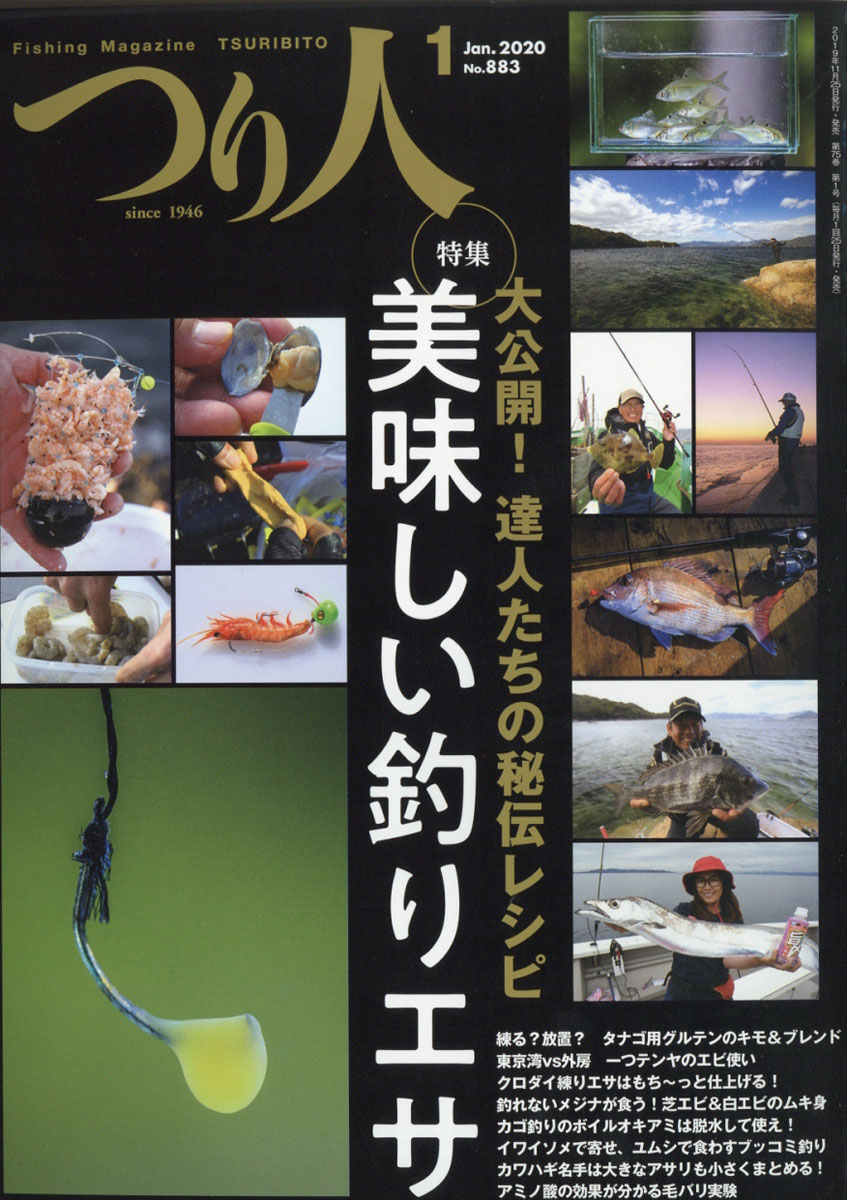 Ĥ2020ǯ01[]