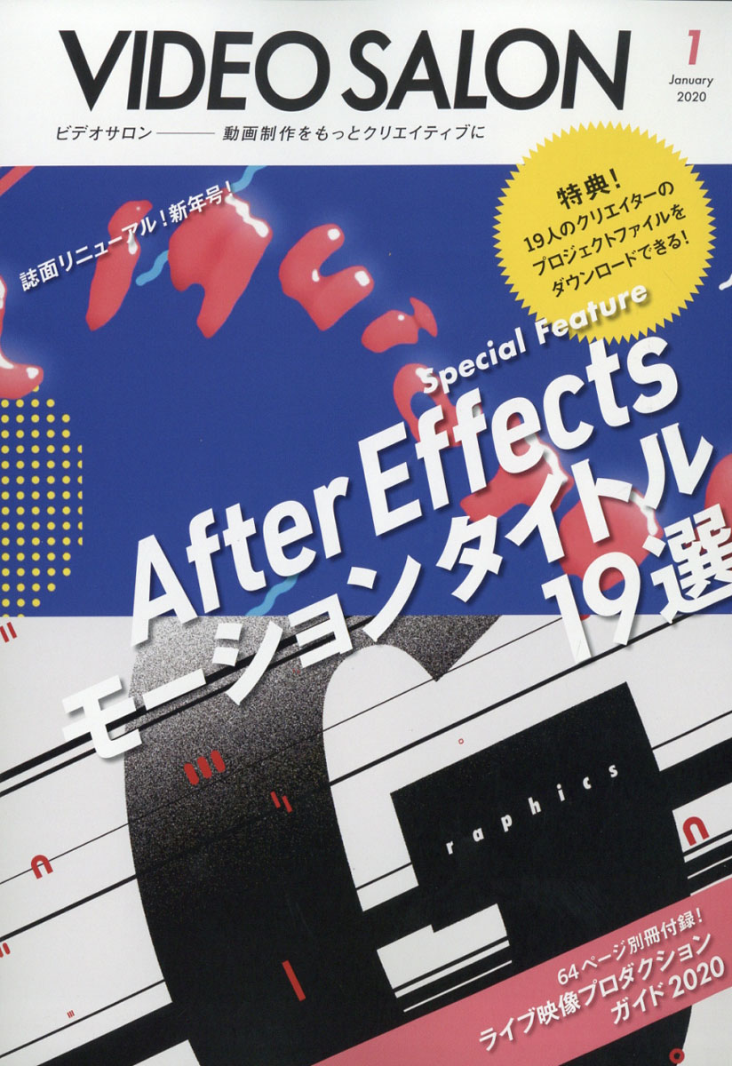 ӥǥSALON()2020ǯ01[]