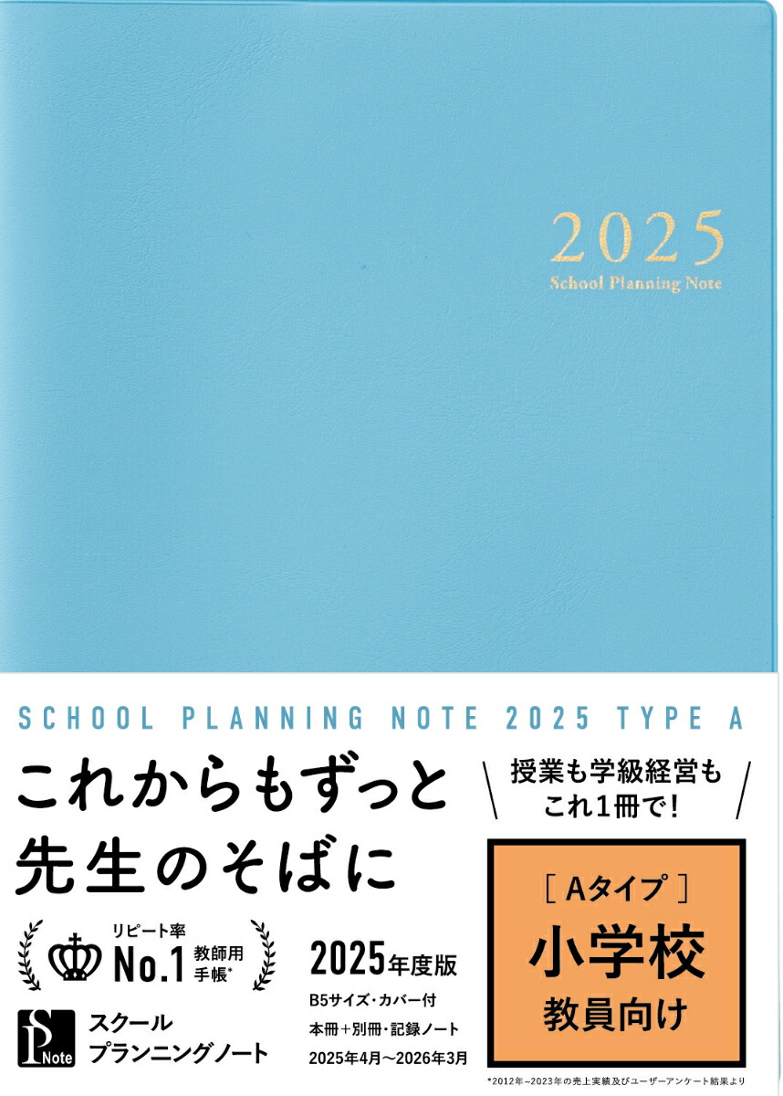 ץ˥󥰥Ρ2025ǯAʾعո[ץ˥󥰥ΡѰ]