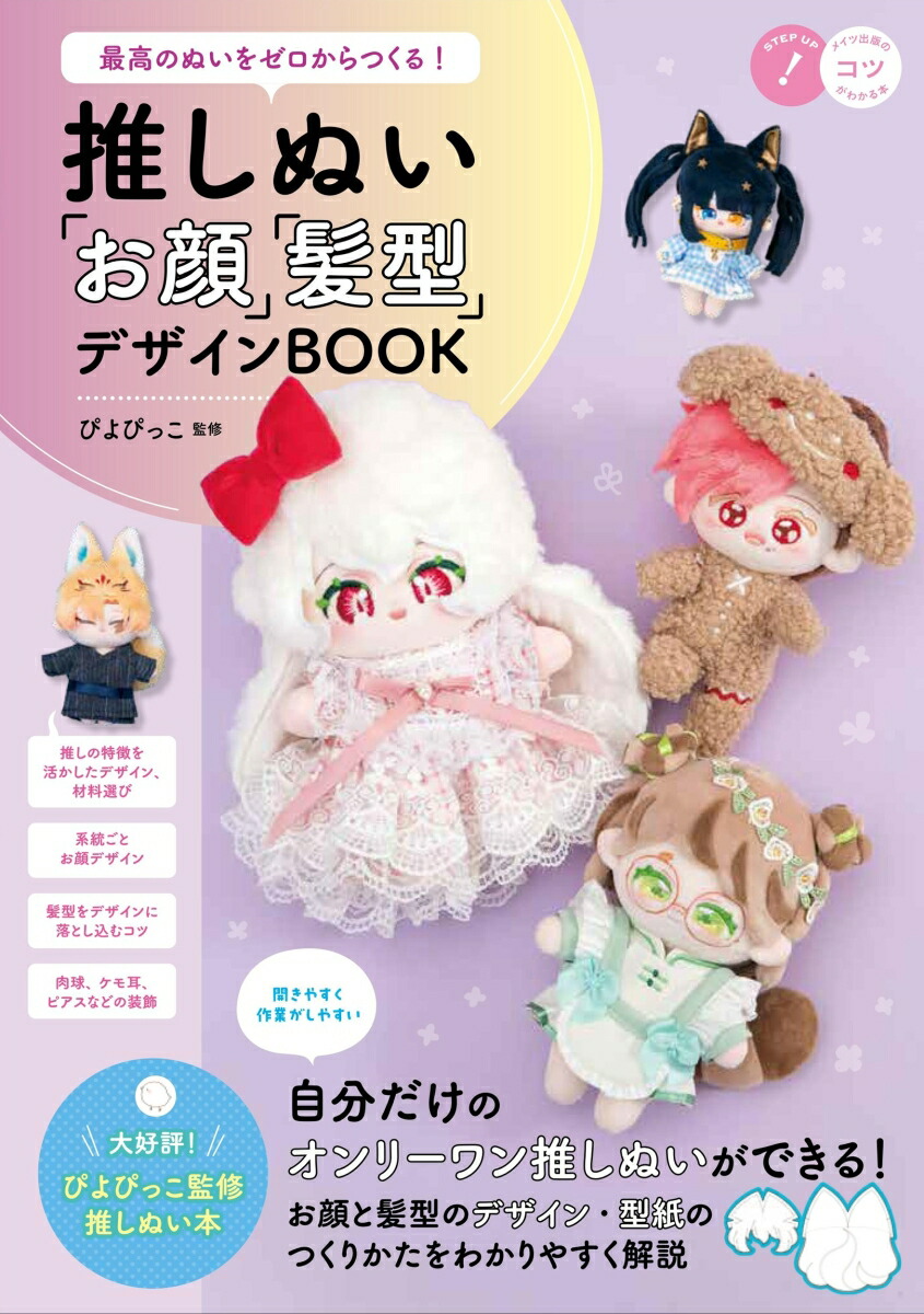 ǹΤ̤򥼥Ĥ!䤷̤֤סȱץǥBOOK[ԤԤä]