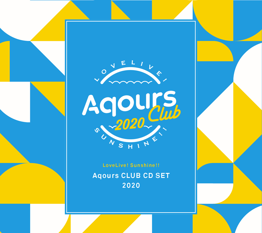 楽天ブックス ラブライブ サンシャイン Aqours Club Cd Set 期間限定生産盤 Aqours Cd