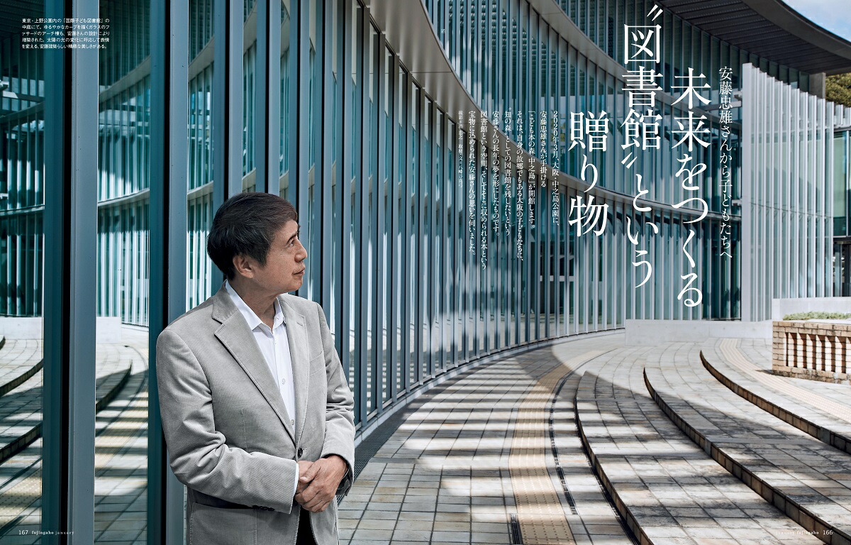婦人画報2020年01月号[雑誌]