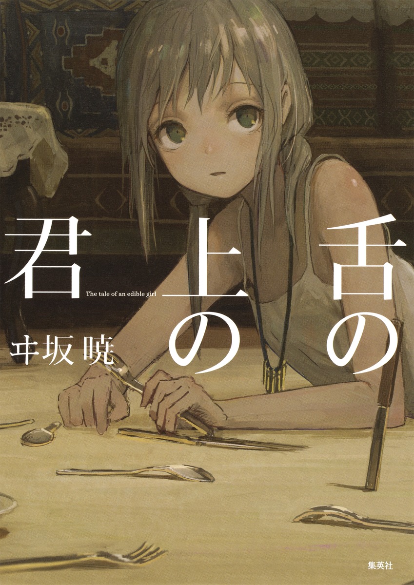 ��ξ�η���JUMPjBOOKS��[����]