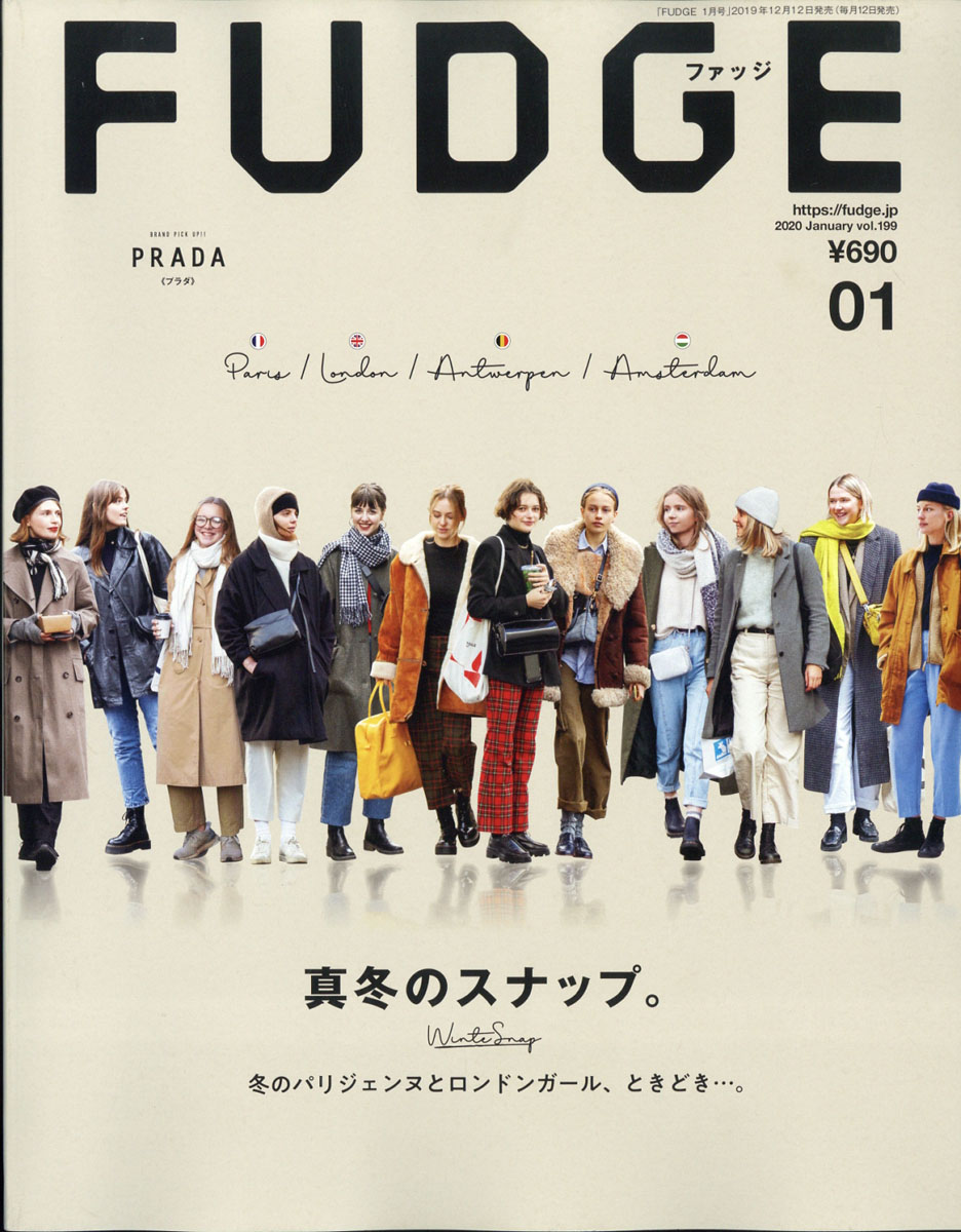 楽天ブックス Fudge ファッジ 年 01月号 雑誌 三栄書房 雑誌