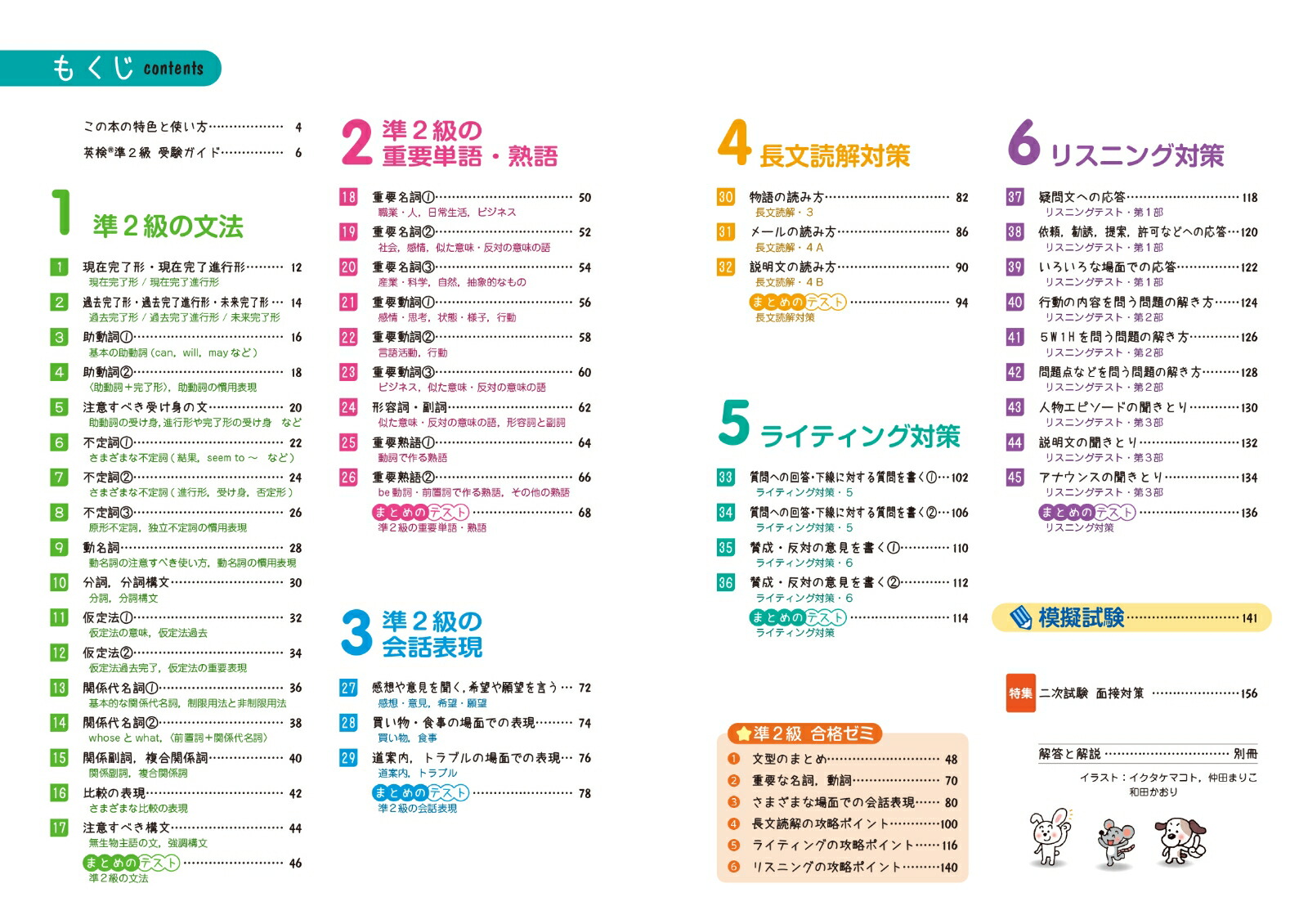 狼ʤ狼ˤѸ22024ǯٿбǡʤ狼ʤ狼ˤѸ?