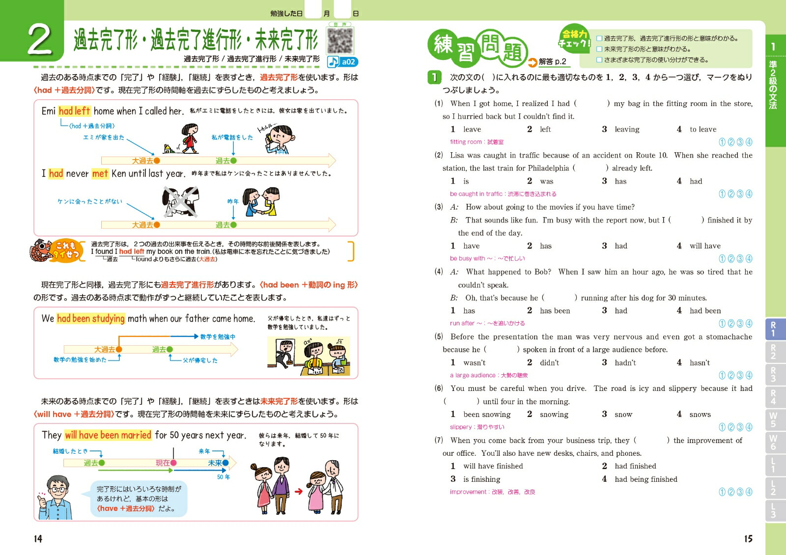 狼ʤ狼ˤѸ22024ǯٿбǡʤ狼ʤ狼ˤѸ?