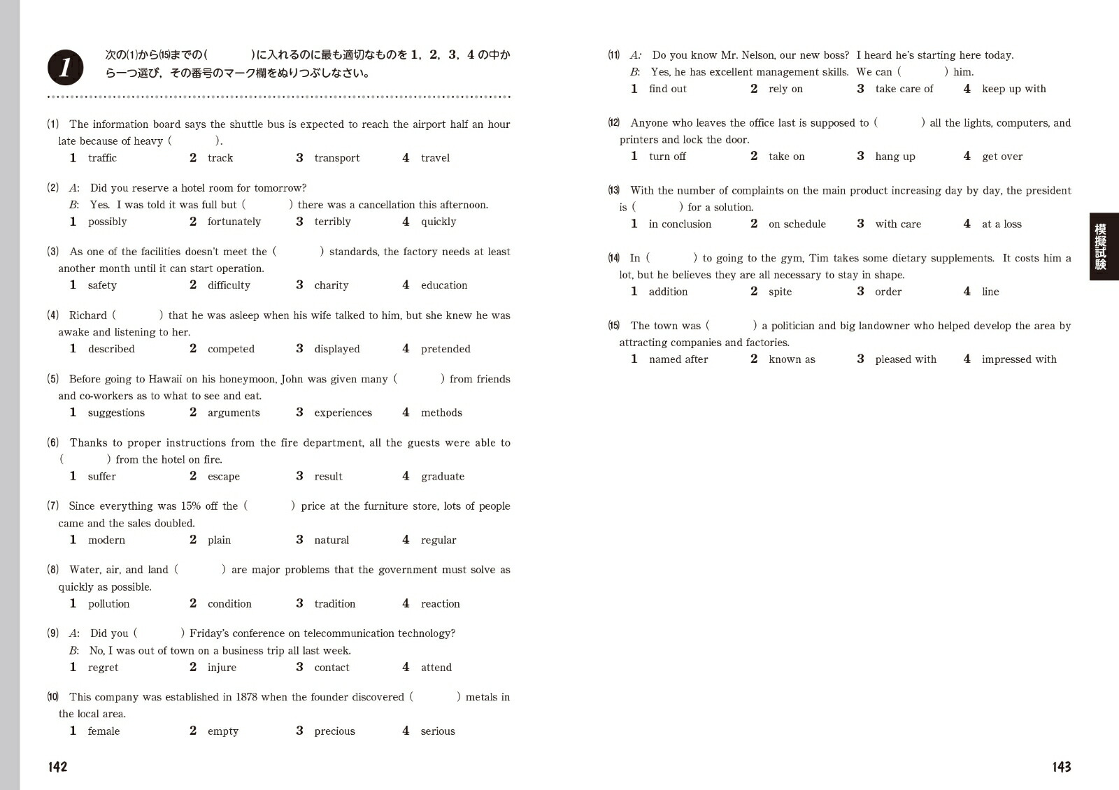 狼ʤ狼ˤѸ22024ǯٿбǡʤ狼ʤ狼ˤѸ?