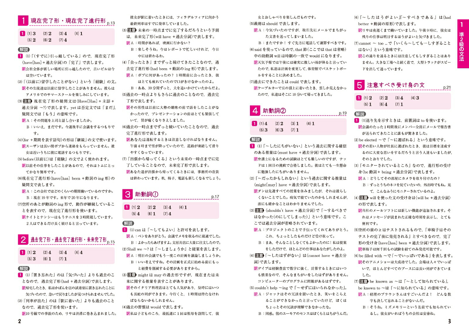 狼ʤ狼ˤѸ22024ǯٿбǡʤ狼ʤ狼ˤѸ?