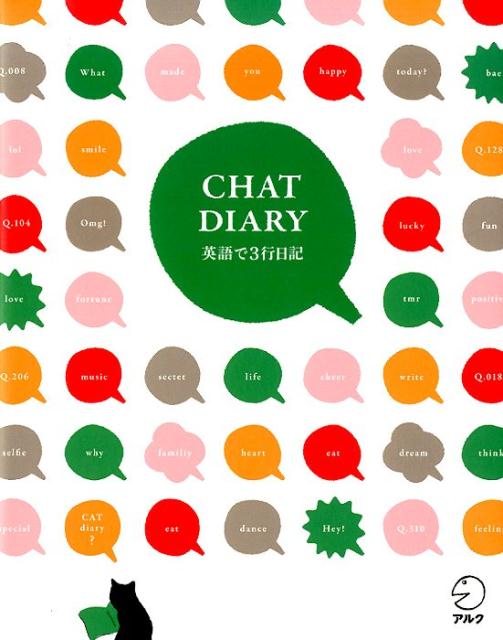楽天ブックス Chat Diary 英語で3行日記 本