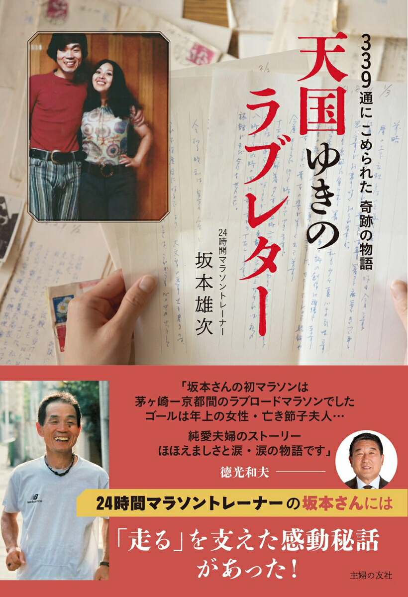 ŷ��椭�Υ�֥쥿��[����ͺ��]