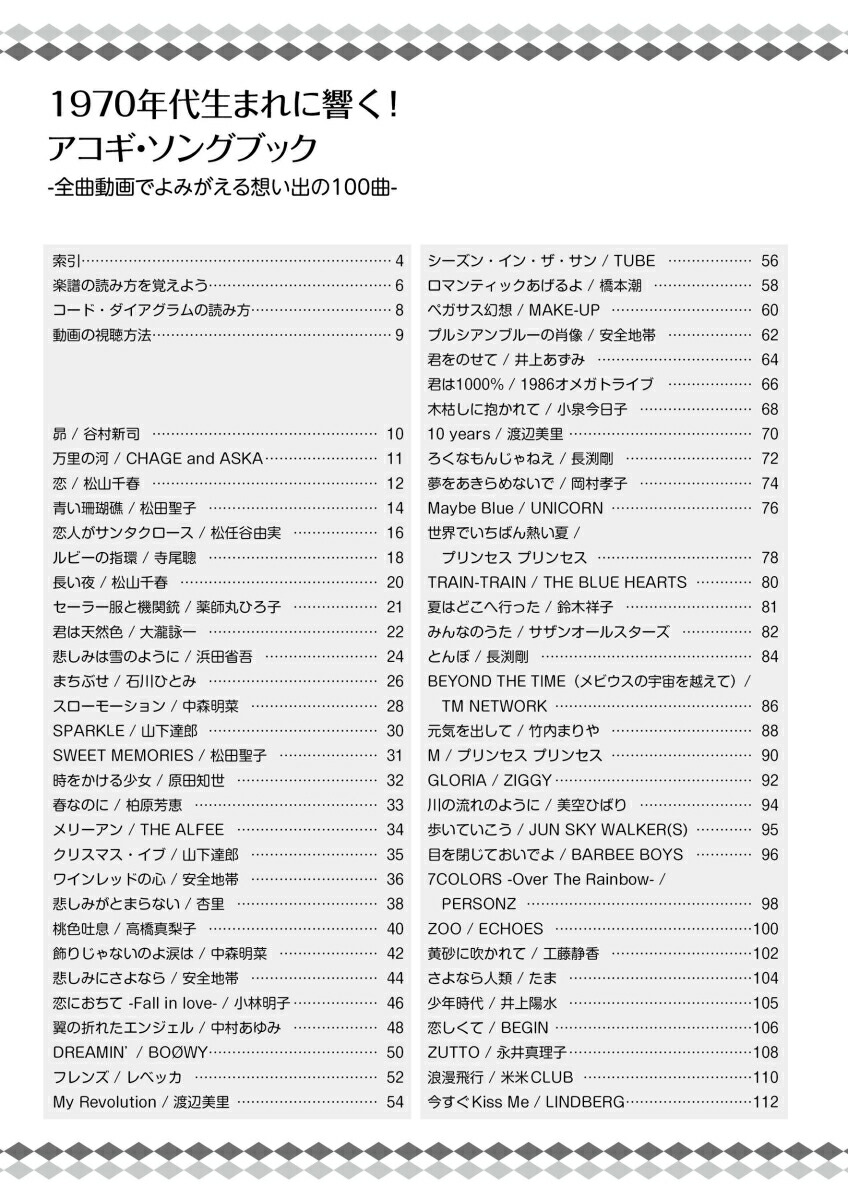 1970ǯޤ˶󥰥֥åưǤߤۤФ100ʏ[եΡԽ]