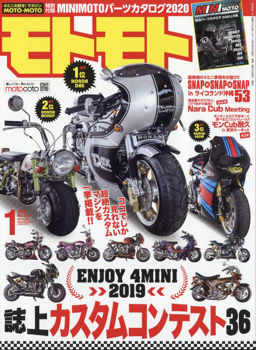 ��ȥ��2020ǯ01���[����]