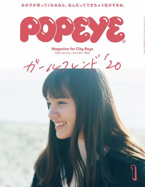 楽天ブックス Popeye ポパイ 年 01月号 雑誌 マガジンハウス 雑誌