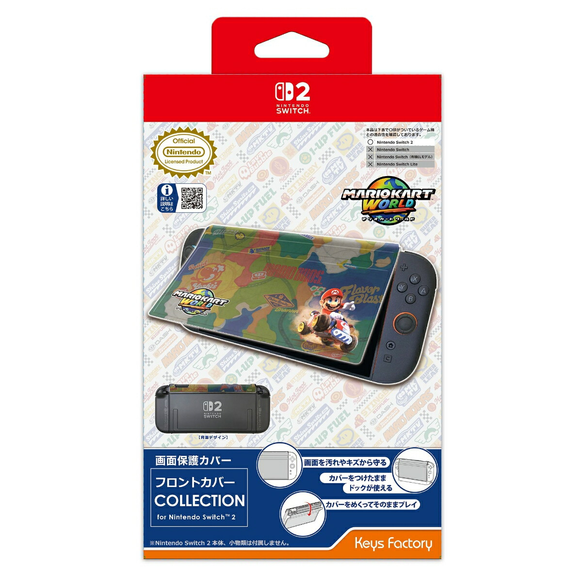 Front Cover Collection for Nintendo Switch 2 Mario Kart World Nintendo Switch 2