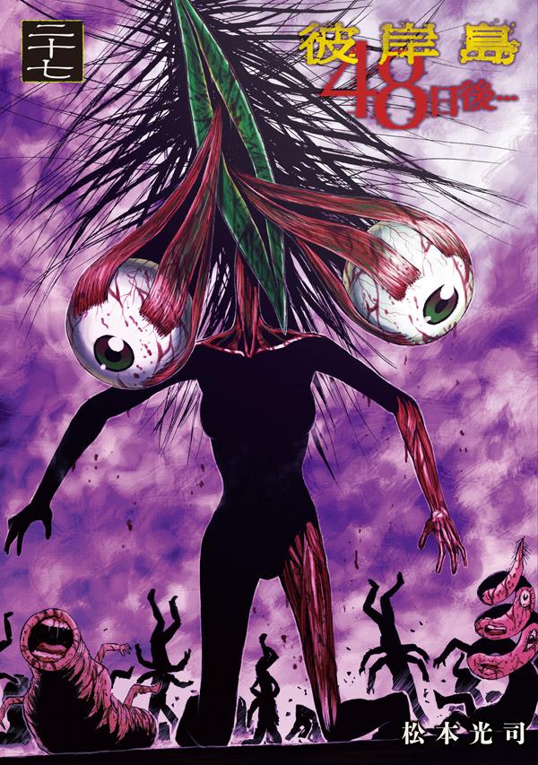 �����48����ġ�27�ˡʥ��ޥ�KC���ڥ�����[���ܸ���]