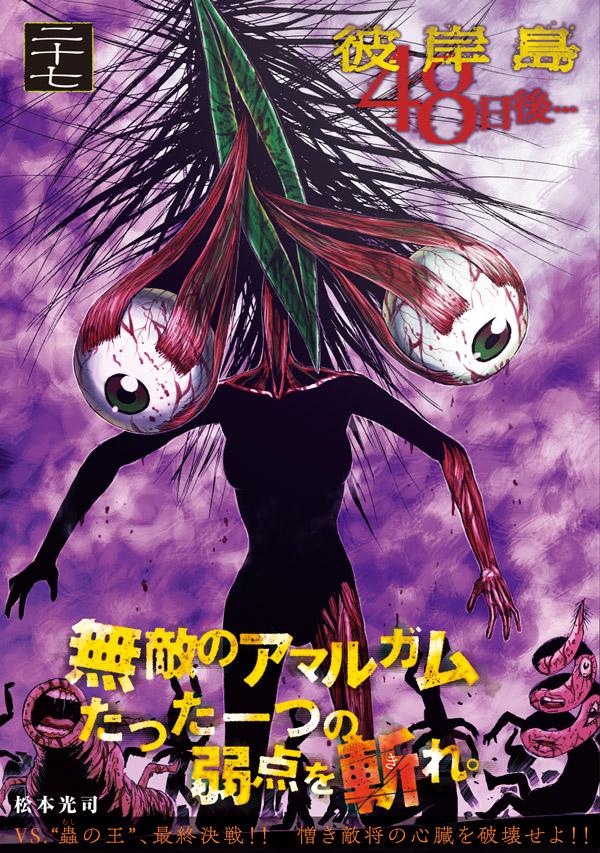 �����48����ġ�27�ˡʥ��ޥ�KC���ڥ�����[���ܸ���]