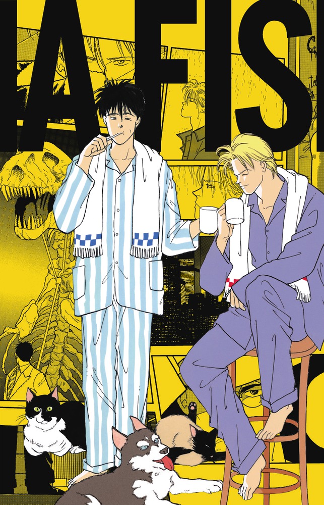 BANANA FISH 復刻版BOX vol．3 [ 吉田 秋生 ]画像