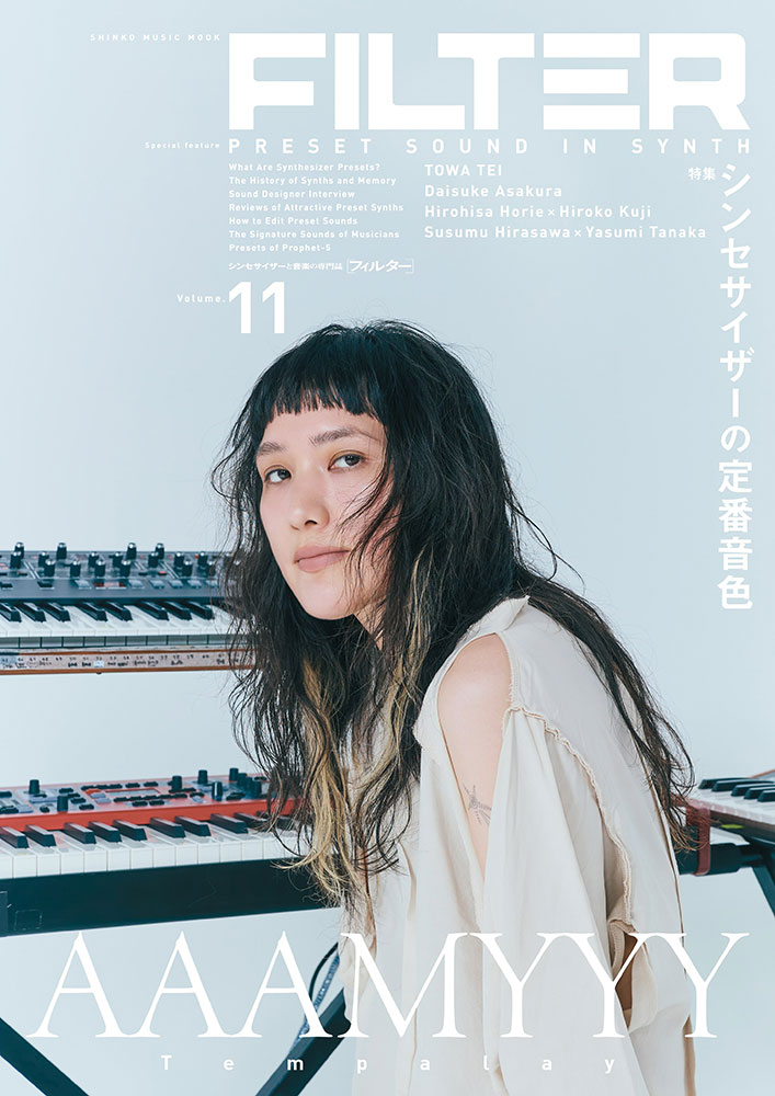 FILTERVolume11（シンコー・ミュージック・ムック）