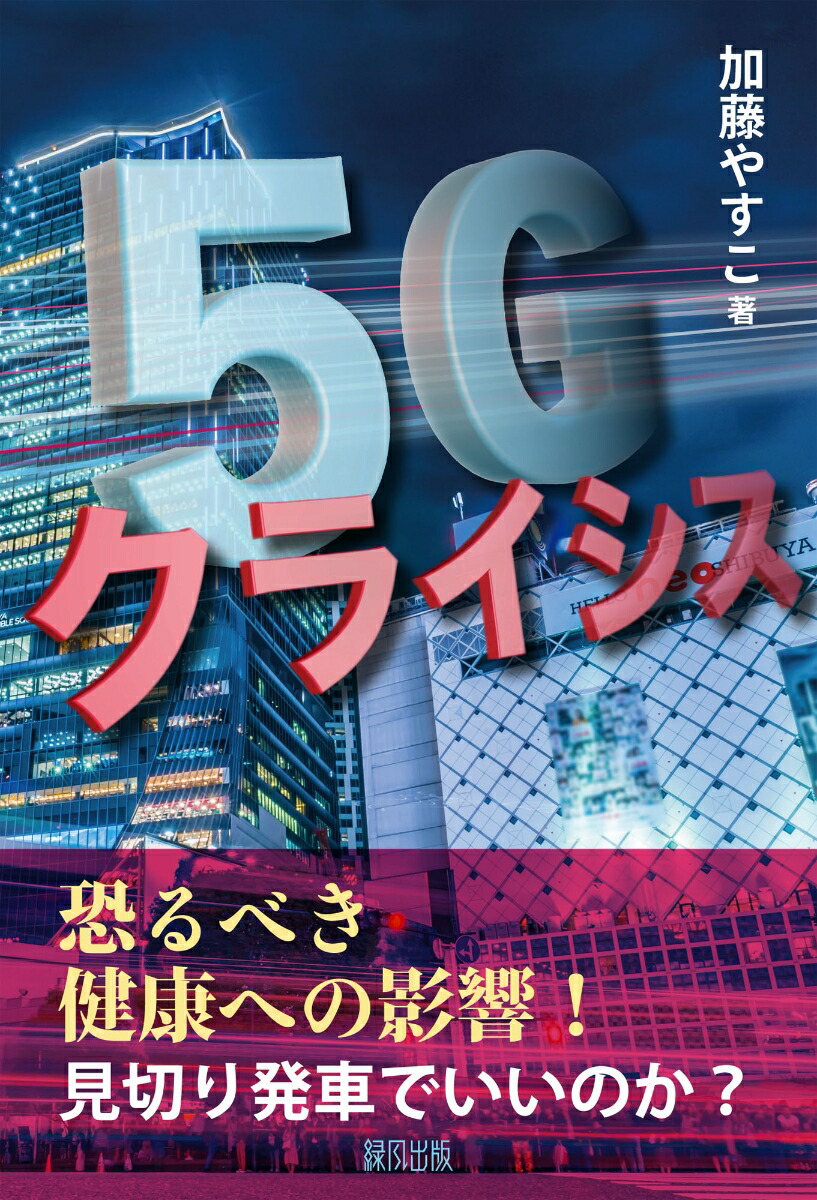 5G���饤����[��ƣ�䤹��]