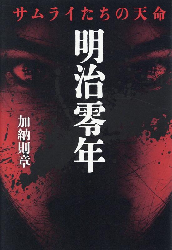 ǯ[Ǽ§]