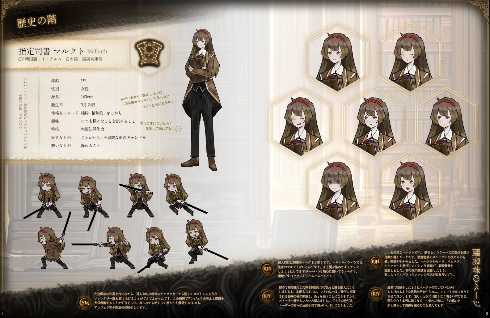 【楽天ブックス限定特典+特典】LibraryOfRuinaSwitch版(アクリルキーホルダー(アンジェラ)+【外付予約特典】『LimbusCompany』連動プロダクトコード)