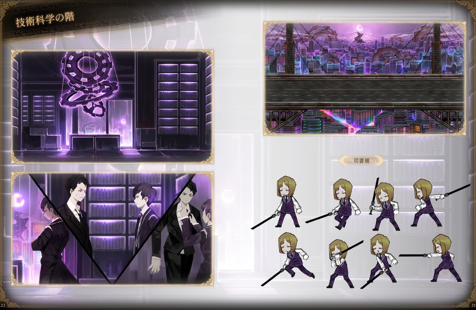 【楽天ブックス限定特典+特典】LibraryOfRuinaSwitch版(アクリルキーホルダー(アンジェラ)+【外付予約特典】『LimbusCompany』連動プロダクトコード)