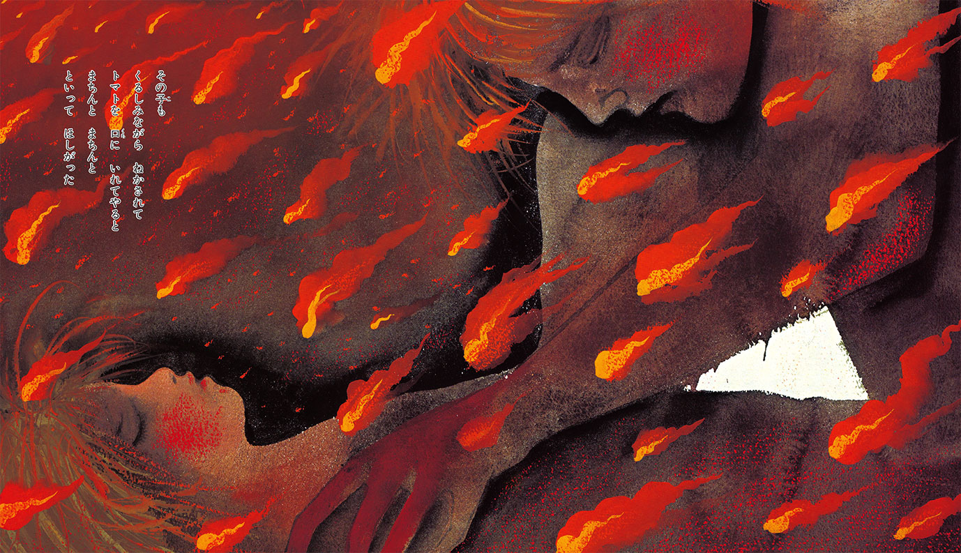 �ޤ���ȡʿ��Գ��ܡ�ʿ�¤Τ����1��[��ë�ߤ��]