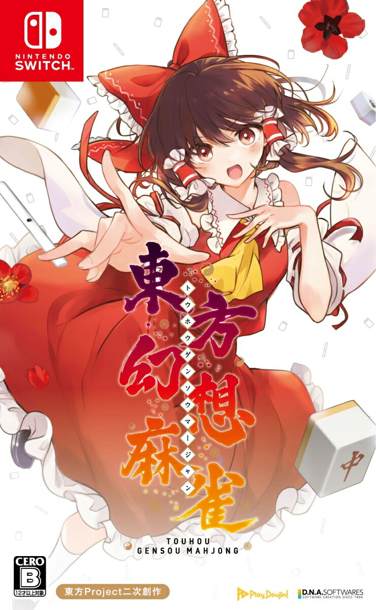 Oriental Fantasy Mahjong Nintendo Switch