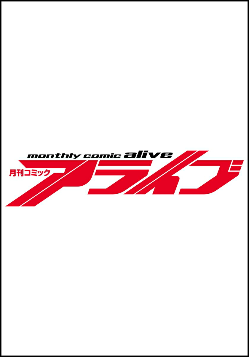 ようこそ実力至上主義の教室へ 2年生編　2nd Stage　2画像