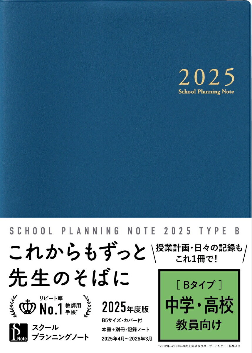 ץ˥󥰥Ρ2025ǯBء⹻ո[ץ˥󥰥ΡѰ]