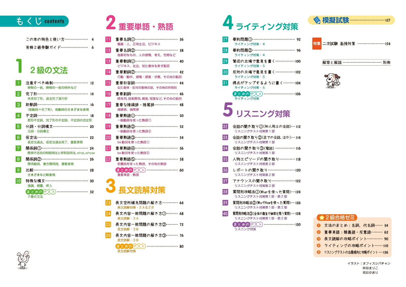 狼ʤ狼ˤѸ22024ǯٿбǡʤ狼ʤ狼ˤѸ?