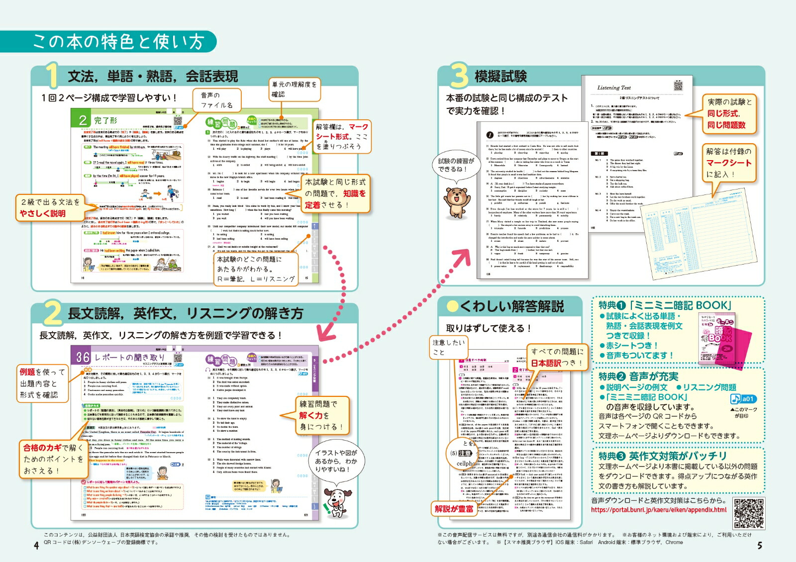 狼ʤ狼ˤѸ22024ǯٿбǡʤ狼ʤ狼ˤѸ?